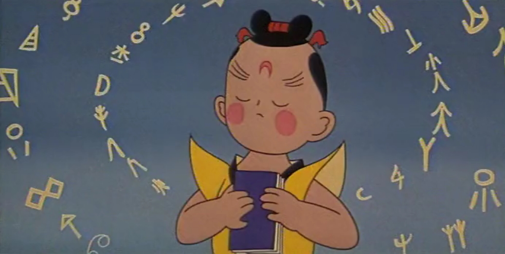 诞生已经35年的《天书奇谭》,至今仍是无数人心中经典!