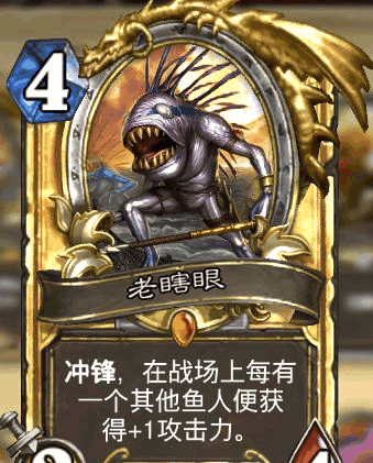 正文         老瞎眼的出场率虽然很低,但是掩盖不了他的实力,作为被