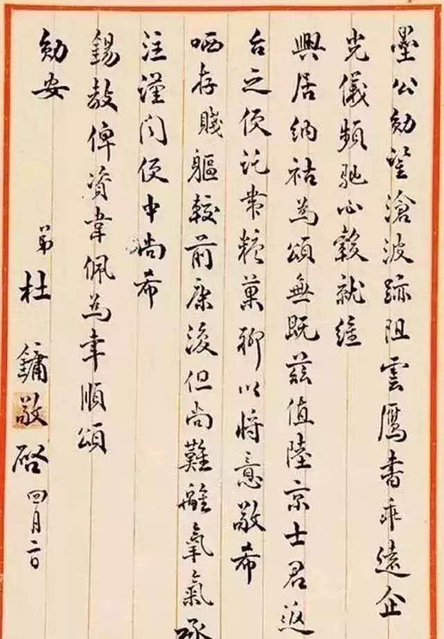 杜月笙你只看到我的江湖却没看到我的画意