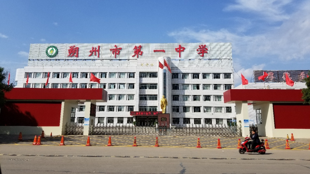 怀仁县纪念改革开放40周年群众系列活动之九—晋蒙陕冀二人台四省区巡