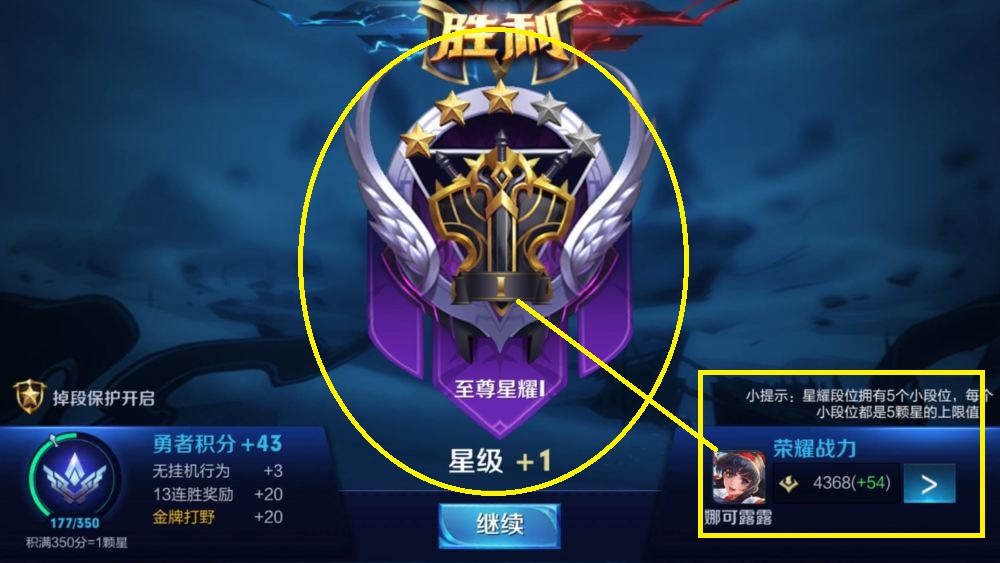 王者荣耀玩家一局娜可露露打出同段位第一,看输出所有人为她点赞