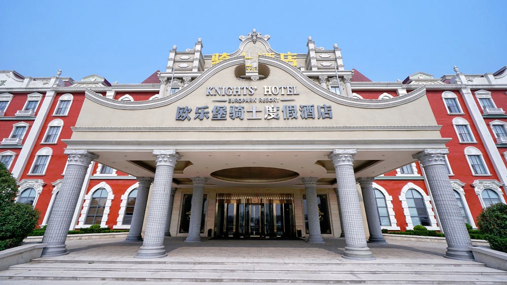 大济南的童话世界_欧乐堡骑士度假酒店