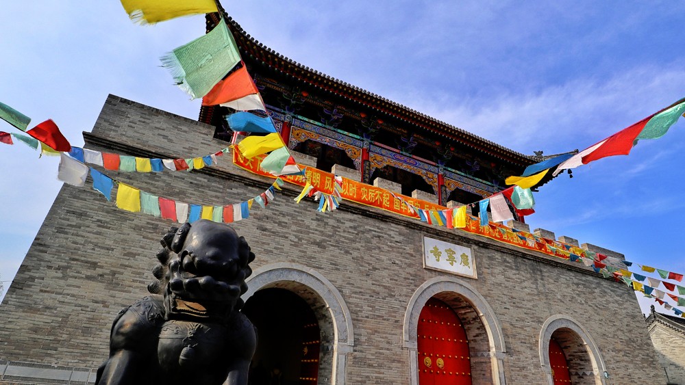 飞拍广宁寺一个字大铃随风动声飞扬画栋雕梁佛院深