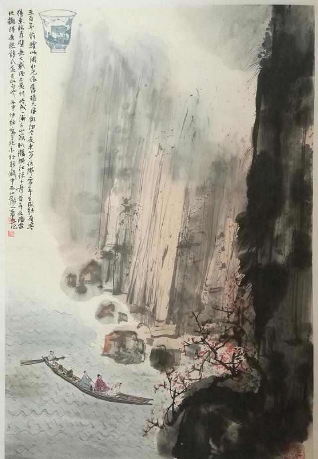 太多情了 有气韵的支撑 色调整而霸气|智永|史国良|山水画_新浪新闻