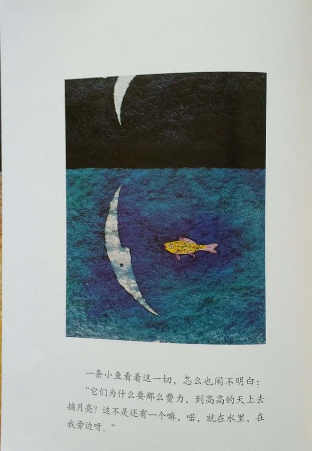 《月亮的味道》:你真的会讲绘本吗?这样讲故事让孩子回味无穷