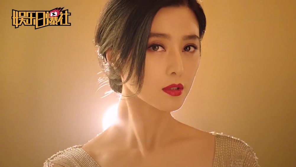 范冰冰工作室否认曾签阴阳合同:全力配合相关