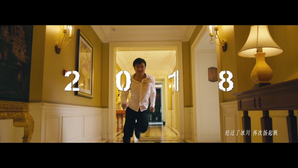 沈腾新电影《西红柿首富》恶搞AC米兰,微博被