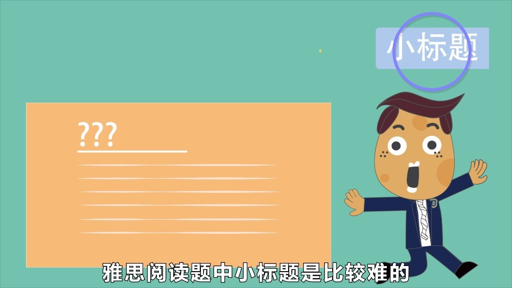 雅思口语4.5分考试现场大家听听她有哪些问题