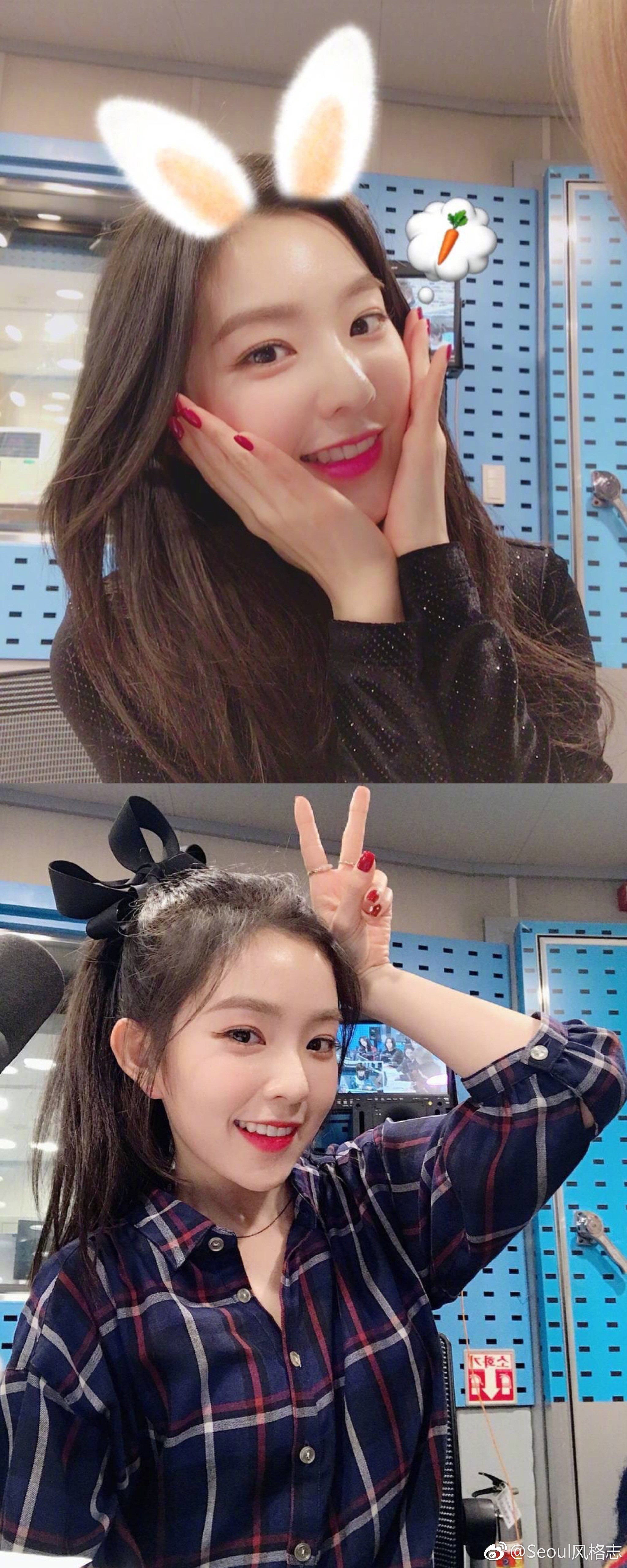 irene裴珠泫小姐姐真的太好看了吧