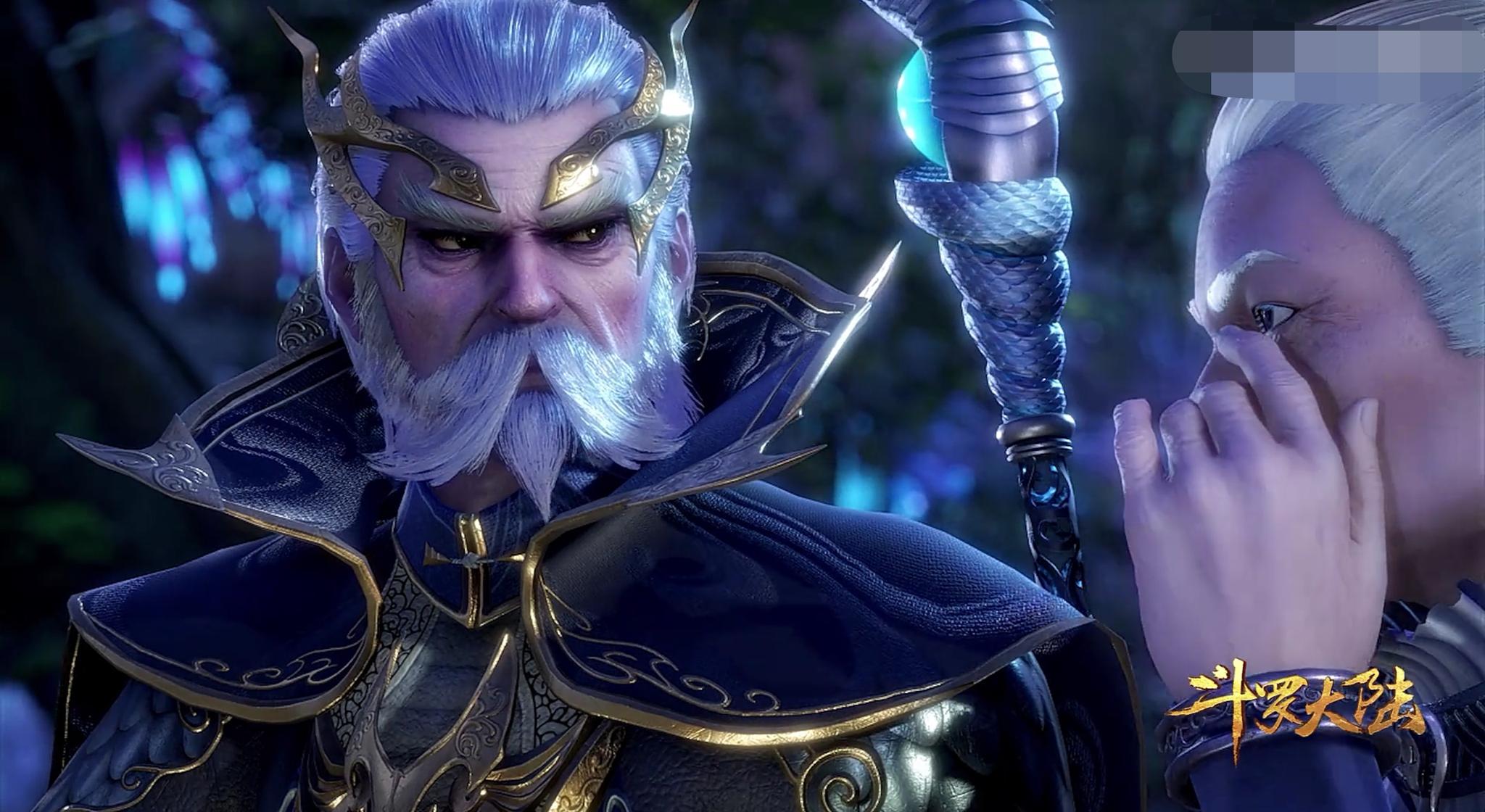 斗罗大陆25话唐三不小心杀了只野怪龙公蛇婆就要他当孙女婿