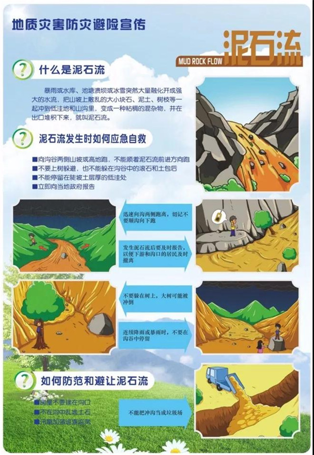 潮州凤凰镇这些地质灾害现场触目惊心削坡建房危害大