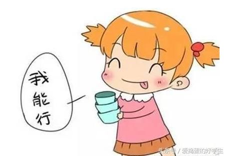 多鼓励支持孩子的独立性