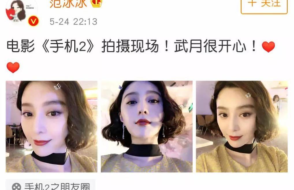 黄毅清说出崔永元撕范冰冰的真相, 都不是干净