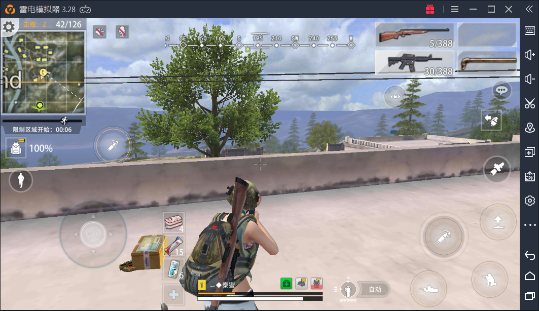 这是款不错的低配吃鸡手游,就是背包界面太丑了,影响游戏体验!