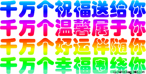 早上好最新最美群聊动态表情包送给你请收下