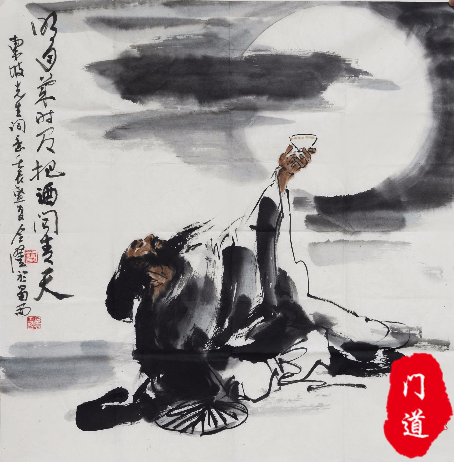 一蓑烟雨任平生苏轼的豁达人生