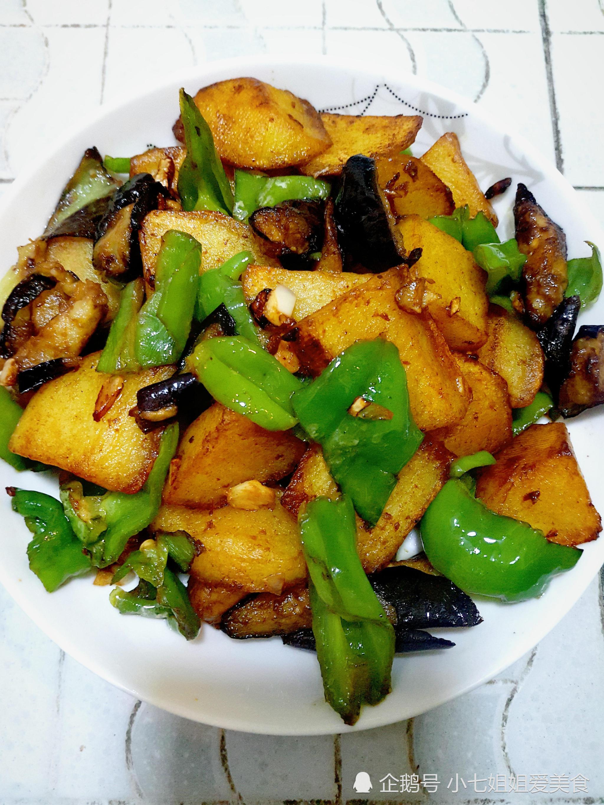 喜欢吃东北菜的看过来,正宗地三鲜做法,让您一看就懂,一学就会