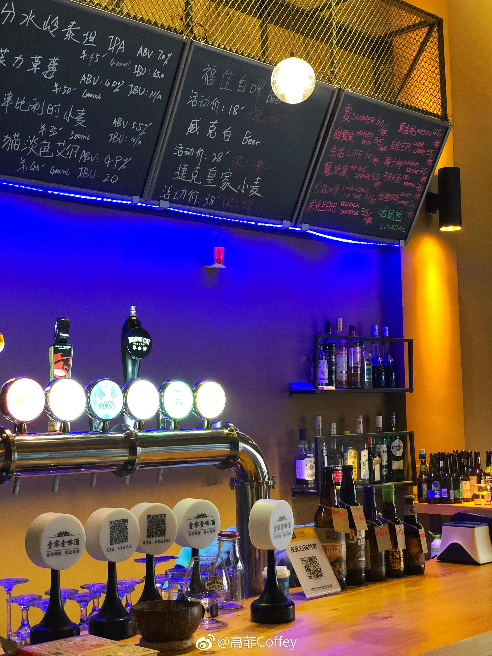 101手工精酿啤酒馆真的要推给广大酒鬼这家专门做精酿的啤酒