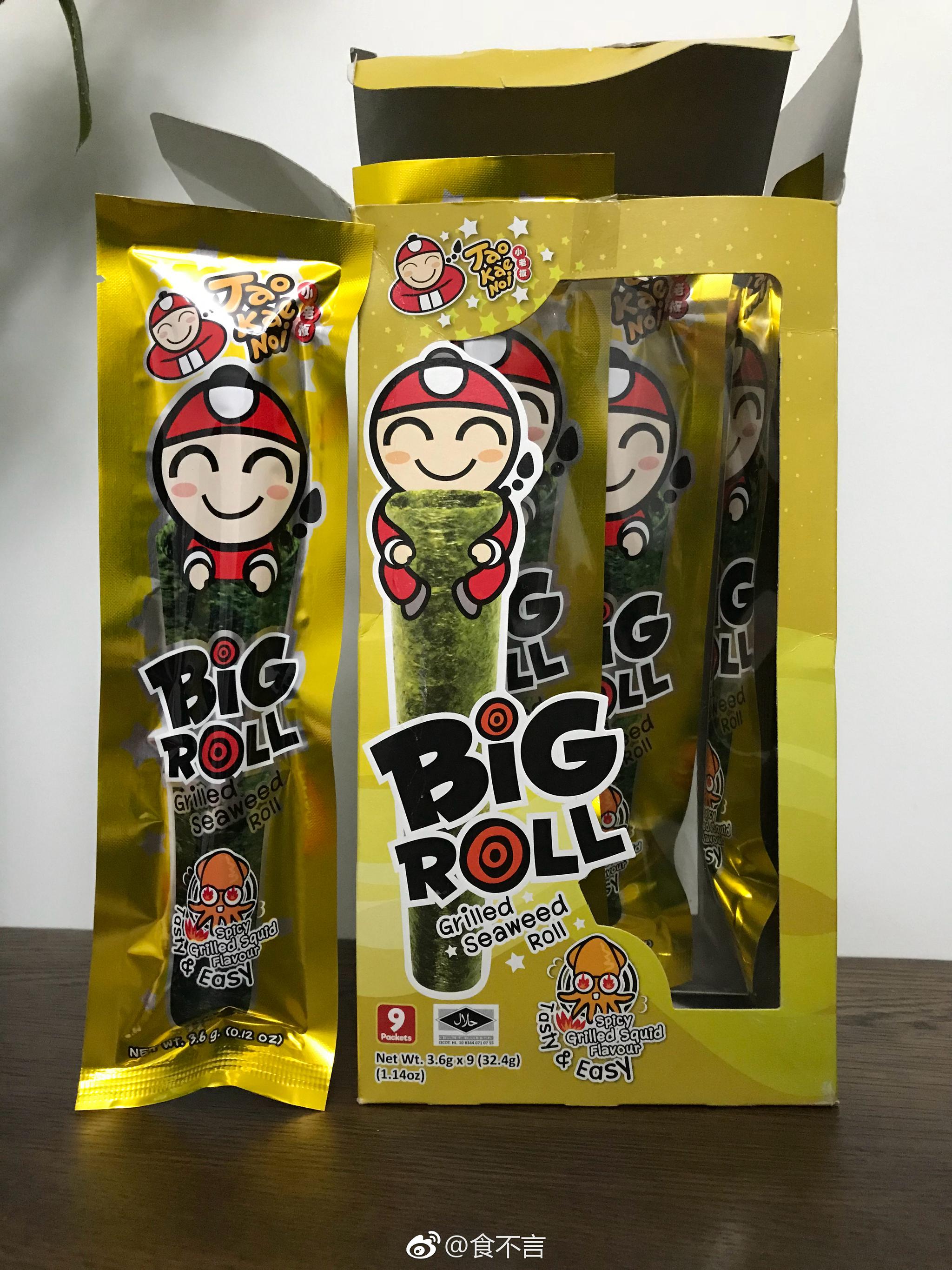 小老板海苔