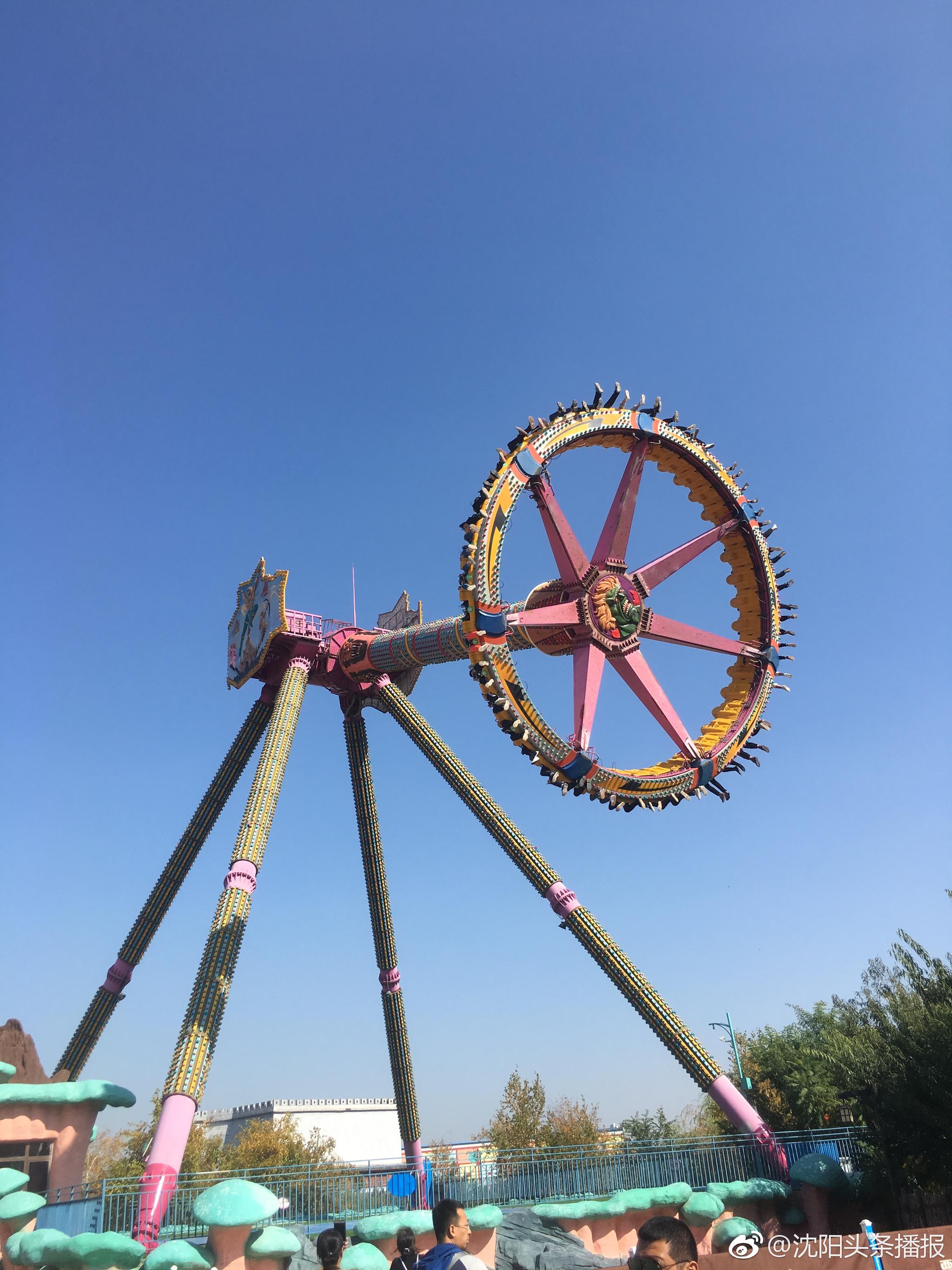 这个大摆锤谁体验过