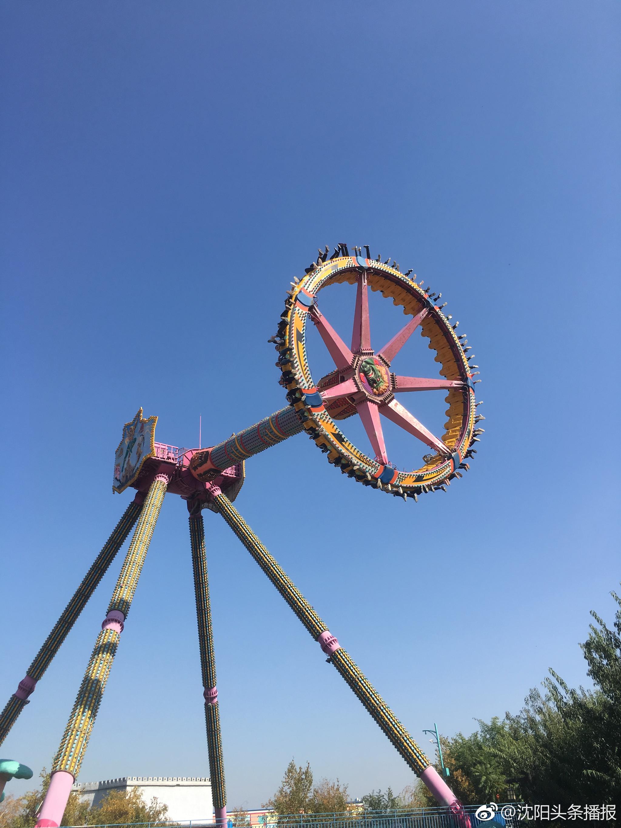 这个大摆锤谁体验过