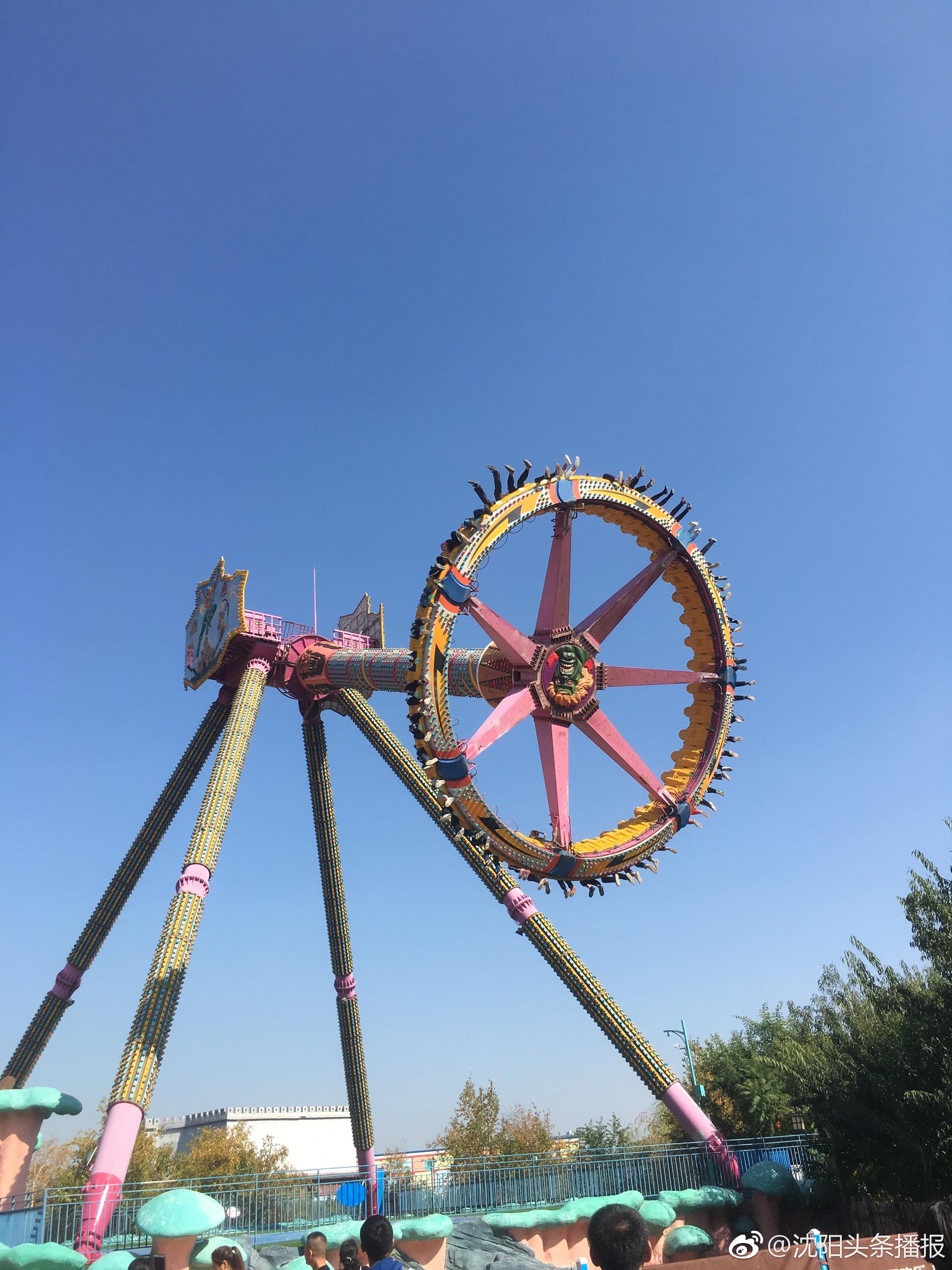 这个大摆锤谁体验过