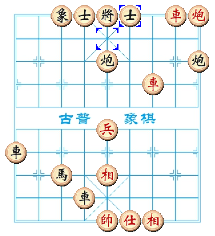 古普象棋:天天象棋之楚汉争霸77关