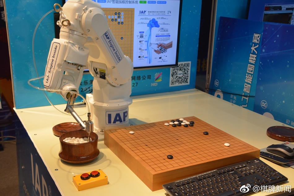 人机大战 新浪网