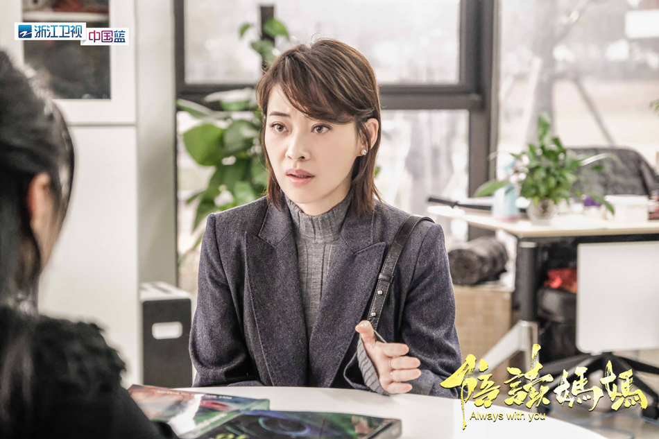 《陪读妈妈》今晚收官 家永远是孩子最暖的港湾