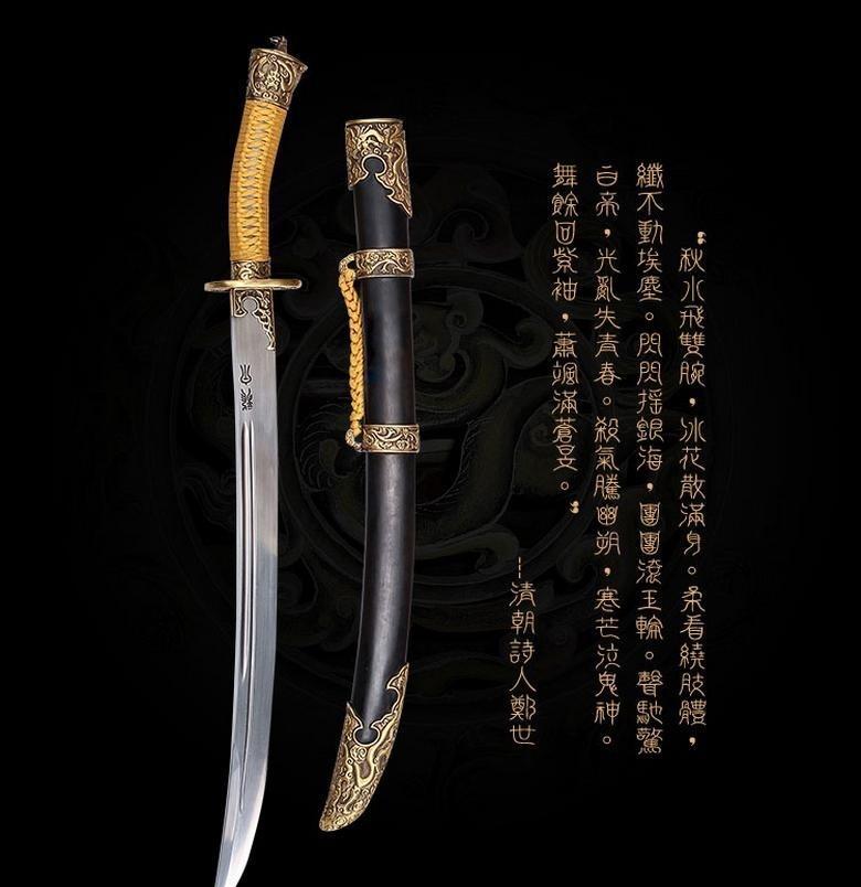 中国式的优雅与凌厉: 绣春刀、雁翎刀、明清腰刀, 谁是你的最爱?|雁翎刀|腰刀|花纹钢_新浪新闻