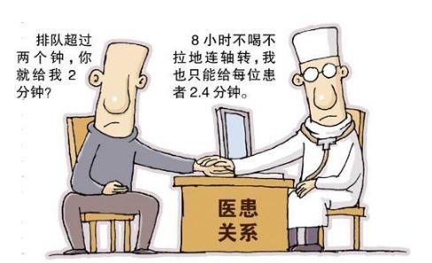 协和票贩子挂号途径	协和app挂号抢票神器