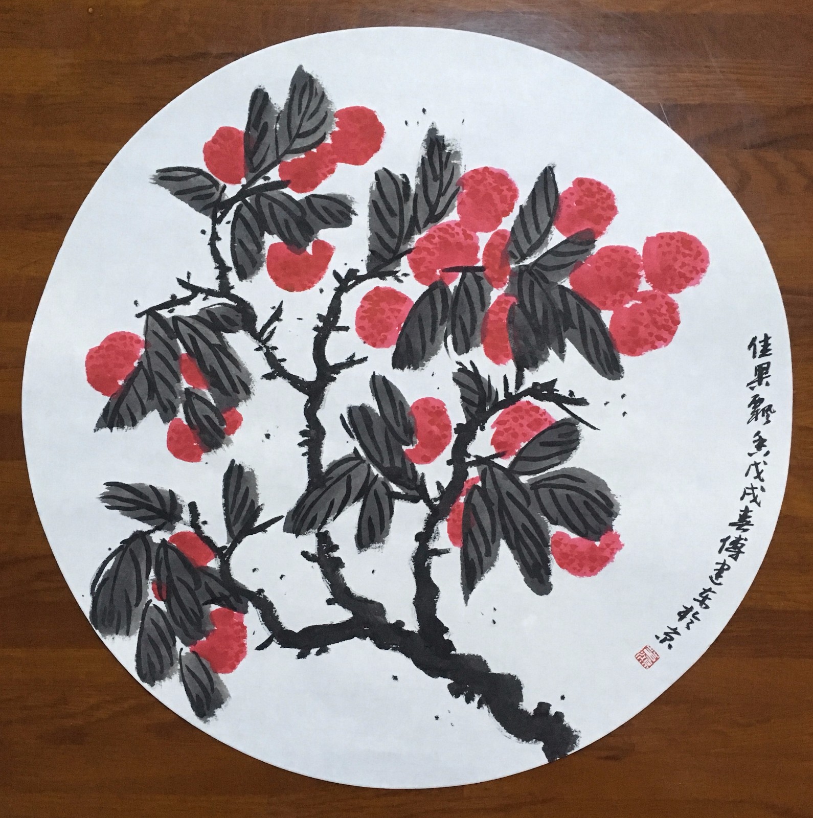 傅建东国画团扇荔枝示范