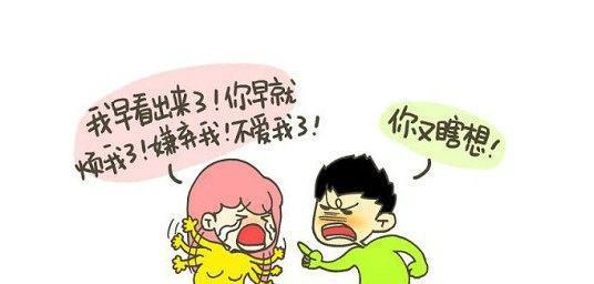 不要因为闺蜜的好意而使你们的感情出现破裂