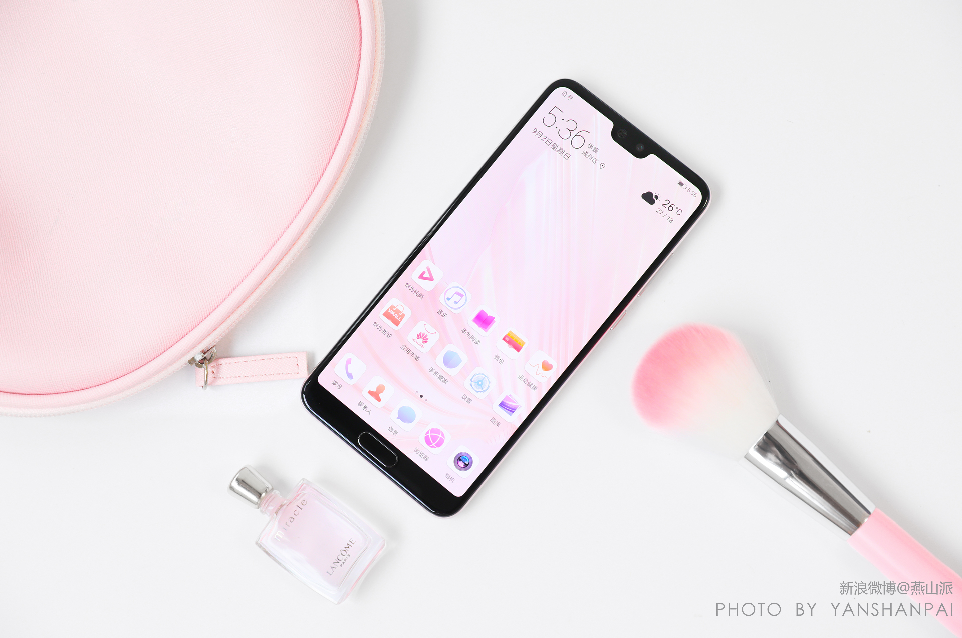 此后有一种白叫珠光贝母,华为P20 Pro这新配色