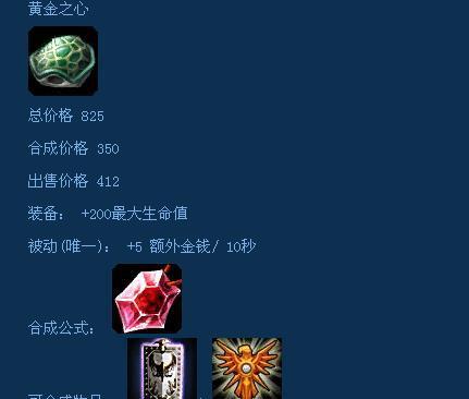 但是在我们那时候,有黄金之心,贤者之石和凯奇的幸运手