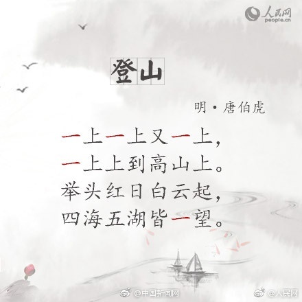 最美不过一字诗,古人真的太有才