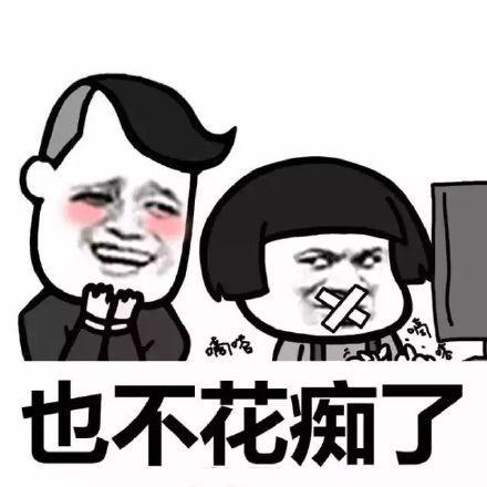 忙是治疗一切神经病的良药,了解一下