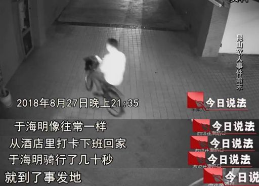 昆山反杀案始末|于海明:脑蒙了感觉要死了 龙