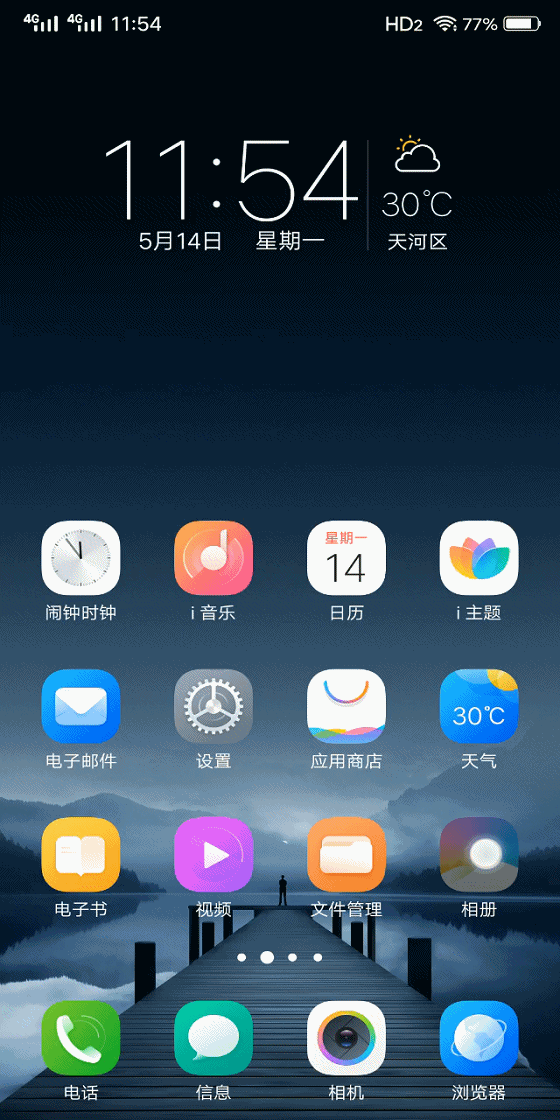 面对用户细小的需求,vivo仍全心全意满足,带来了"文字提取"功能.
