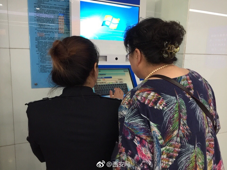 开心 | 西安公安新增境外商务三项申请条件 三