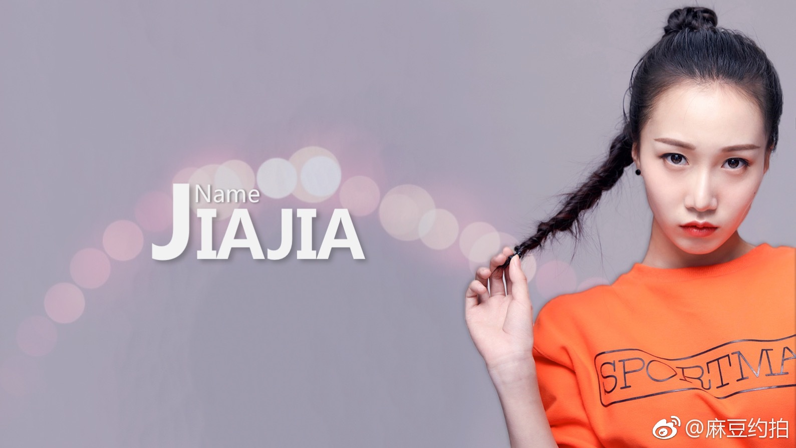 美女麻豆约拍近期时间充裕,可以接单啦^o^ 下图是我的资料和照片