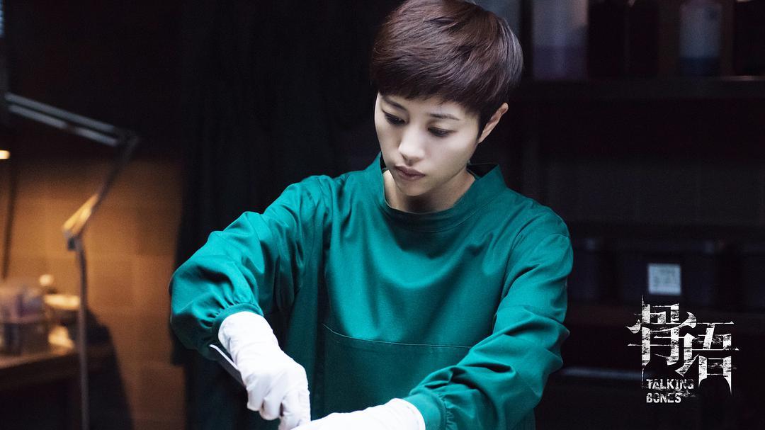 碑的人士,并且还请来了法医的原型来做顾问,《骨语》可谓是下足了功夫