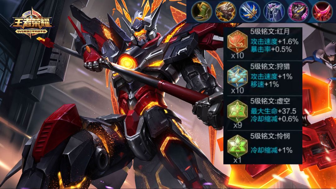 王者荣耀国服最强吕布:对面战士多就出影刃,比闪电匕首好用!