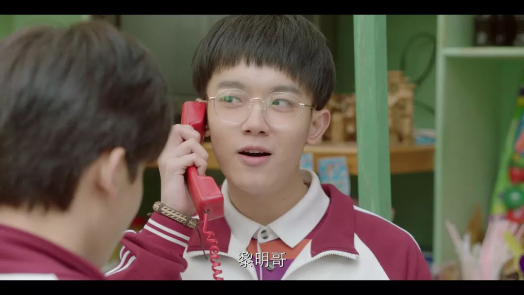 剧中的司徒二条"骗"大家说可以给黎明打电话.