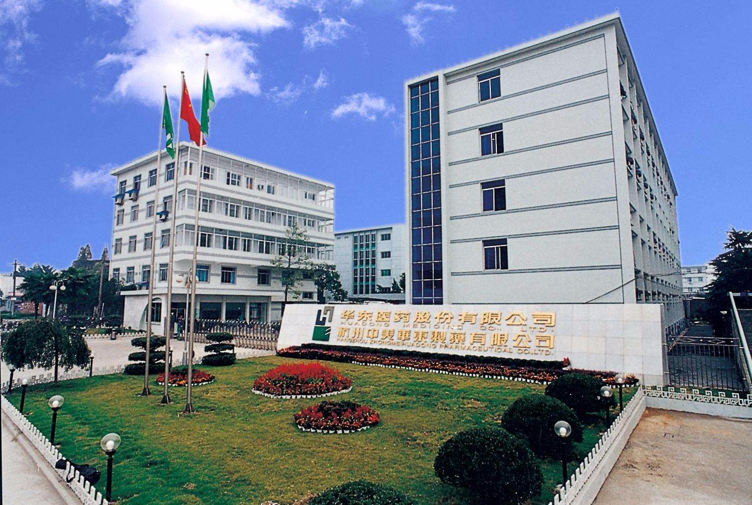 华东医药:"白马股"背后的黑