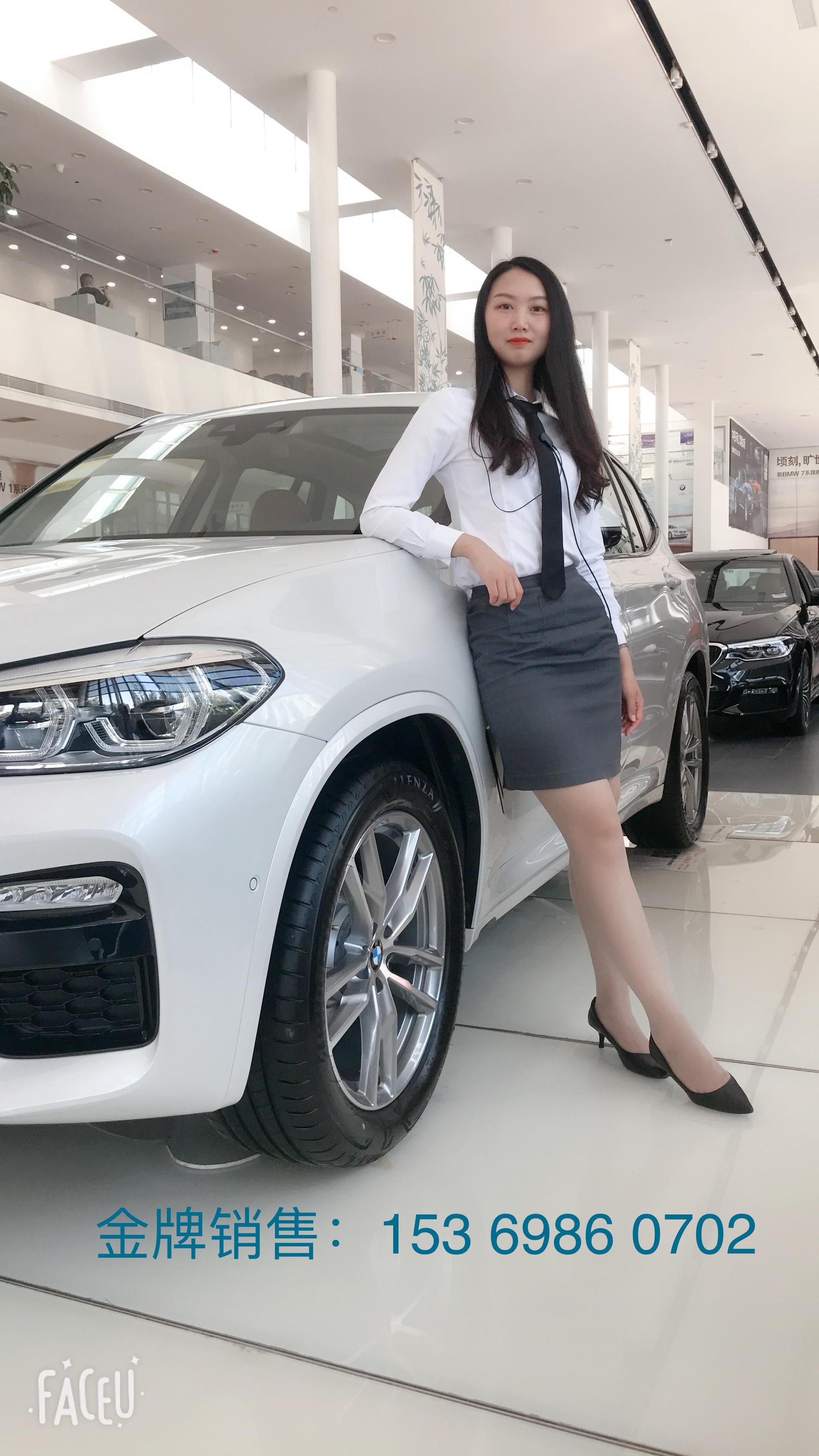 衡水首辆全新宝马x3到店,销售告诉你国产后的优势,福利真不少