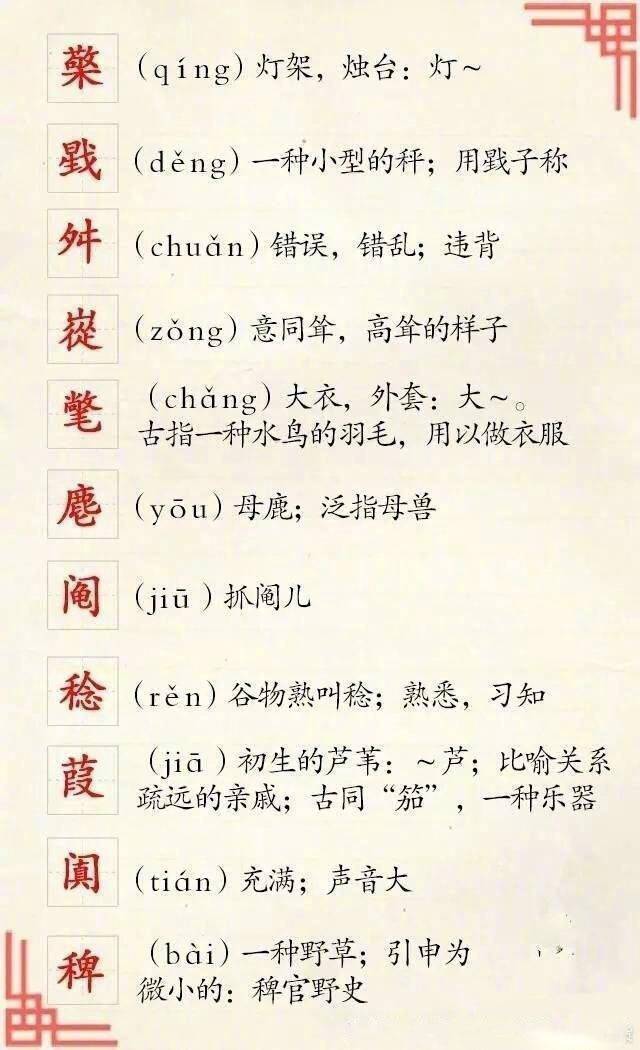 凌源网站seo优化