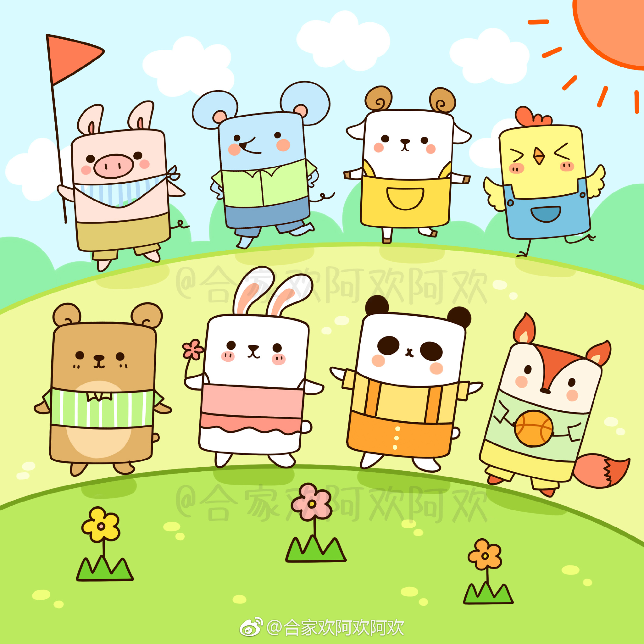 (7307▽`73)春游中的小动物简笔画