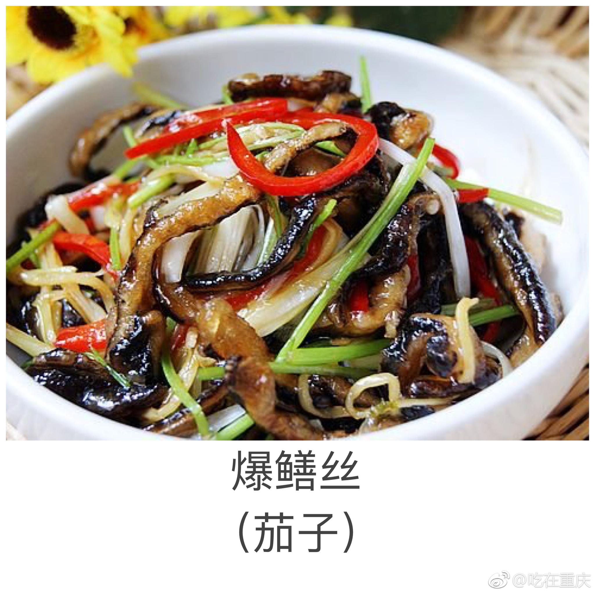 素荤菜_新浪新闻