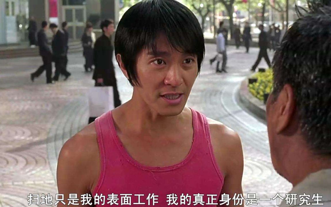 星爷的无厘头搞笑风格,你认为还会有人继承吗?